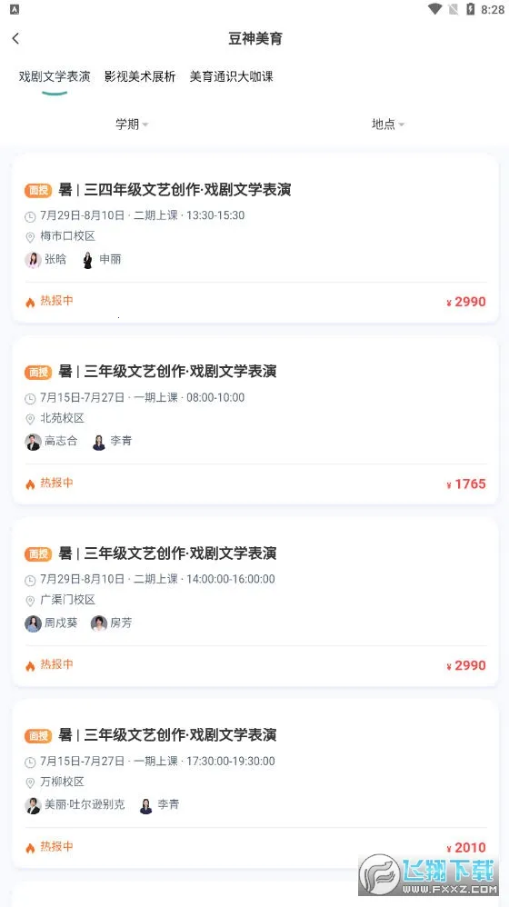 ��������v1.0.1.0 ��Ѱ��ͼ