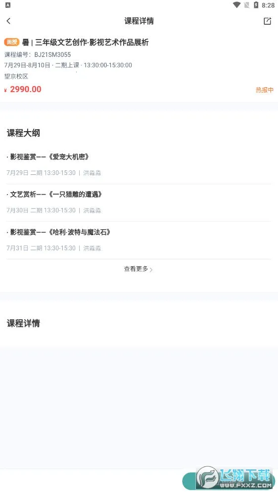 ��������v1.0.1.0 ��Ѱ��ͼ