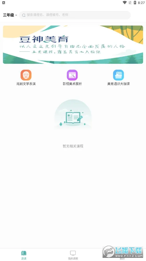 ��������v1.0.1.0 ��Ѱ��ͼ