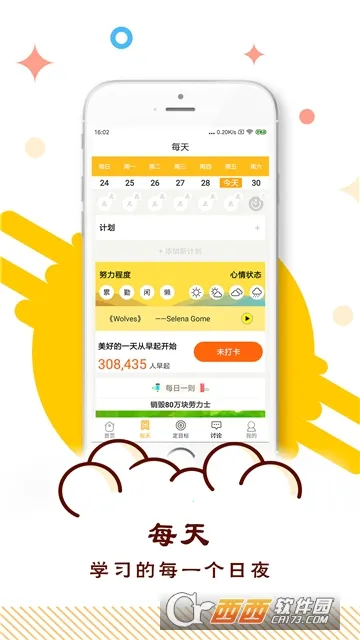 �п�����ʱv5.36 �ֻ����ͼ