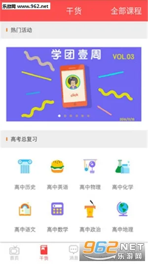 �п�����ʱv5.36 �ֻ����ͼ