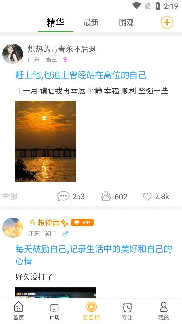 �п�����ʱ