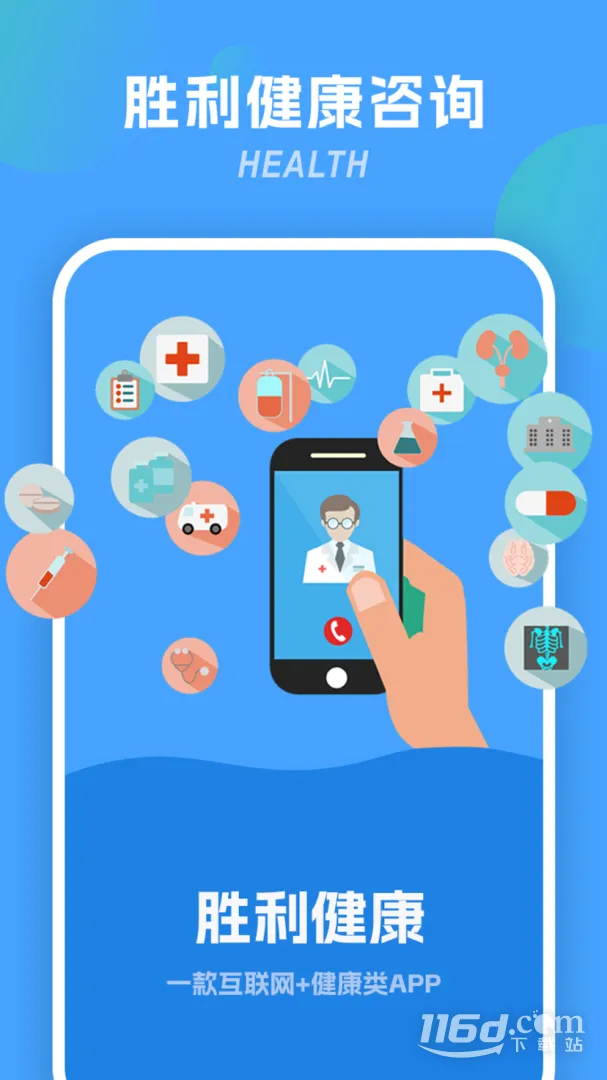 ʤ������v2.1.52 �ٷ������ͼ