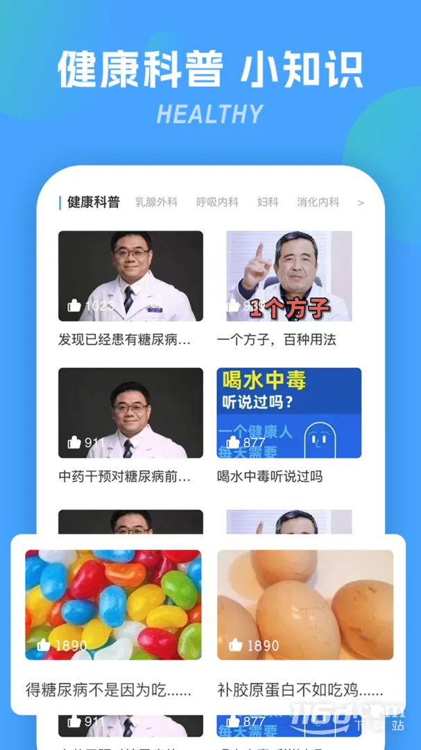 ʤ������v2.1.52 �ٷ������ͼ