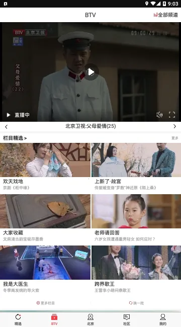 ����ʱ��v11.6.1 ��Ѱ��ͼ