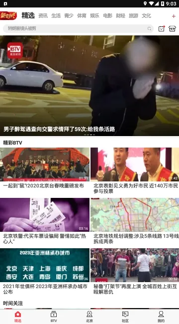 ����ʱ��v11.6.1 ��Ѱ��ͼ