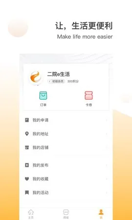 ��Ժe����v7.12.6 ��׿���ͼ