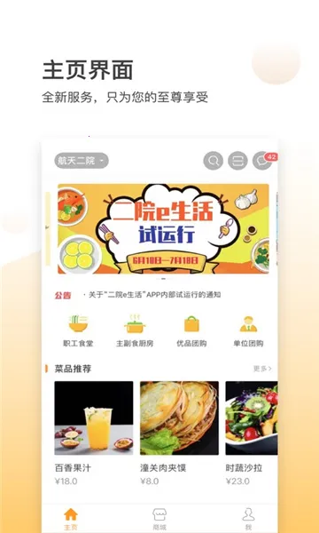 ��Ժe����v7.12.6 ��׿���ͼ