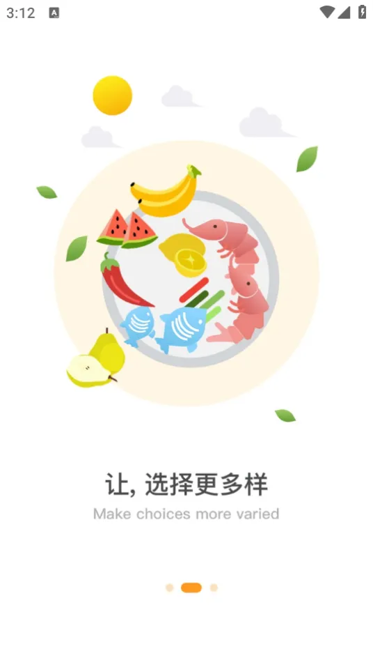 ��Ժe����v7.12.6 ��׿���ͼ