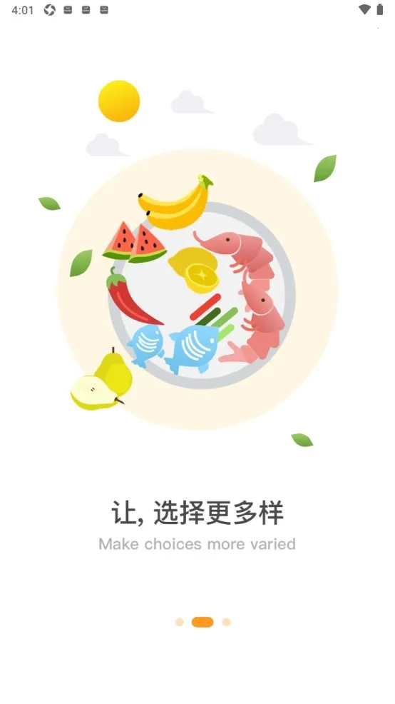 ��Ժe����v7.12.6 ��׿���ͼ