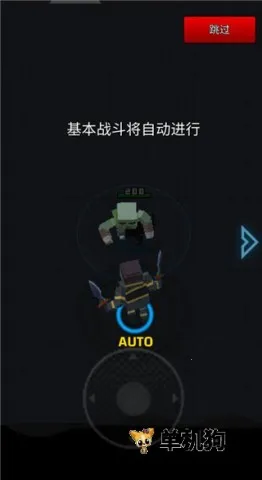 像素刀片革命 像素刀片革命