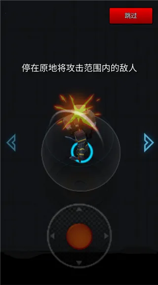 像素刀片革命 像素刀片革命