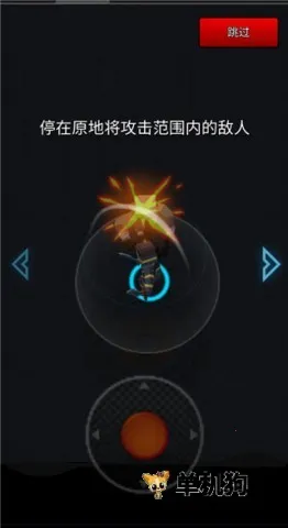 像素刀片革命 第3张图