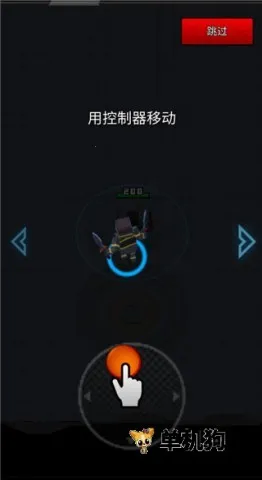 像素刀片革命 第2张图