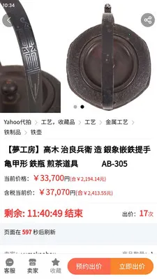 ������v2.2.930 �ֻ����ͼ