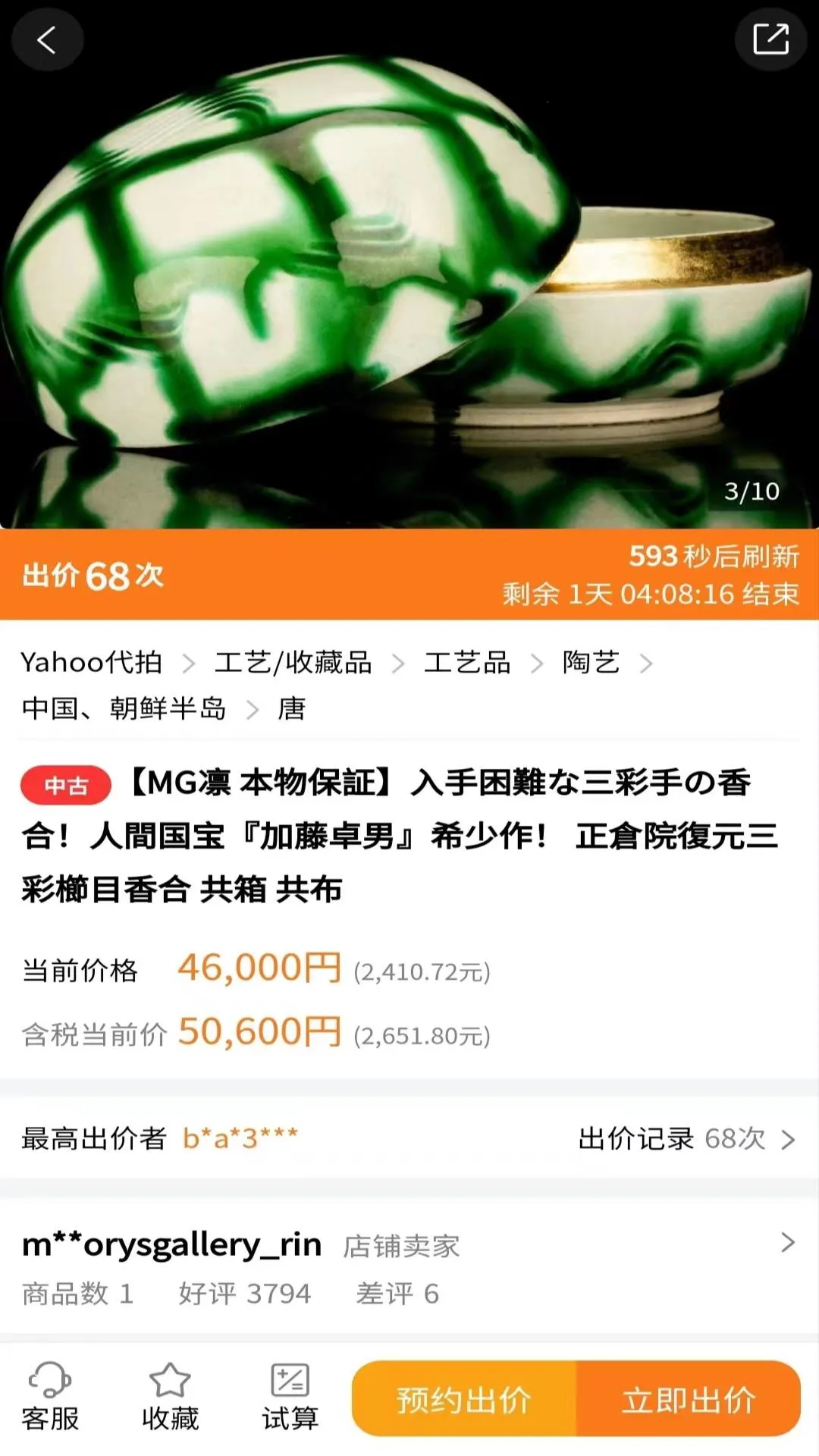 ������v2.2.930 �ֻ����ͼ