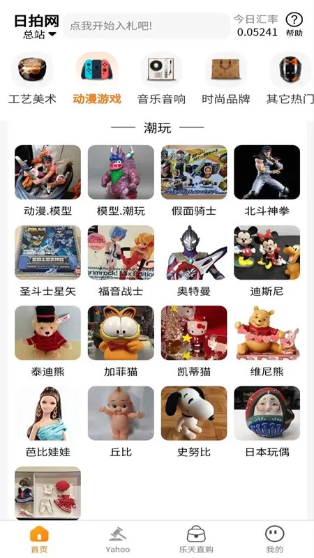 ������v2.2.930 �ֻ����ͼ