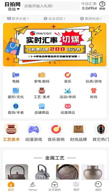 ������v2.2.930 �ֻ����ͼ