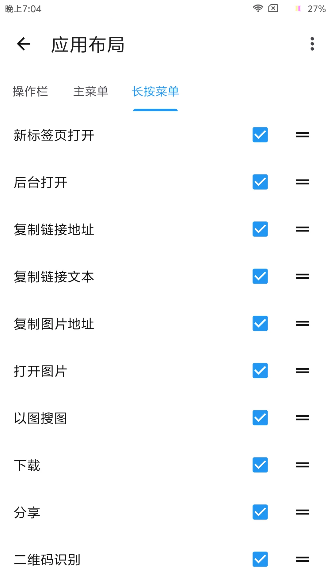 tampermonkeyv15.2.4 ��׿���ͼ