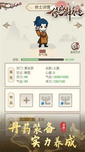 ����ȺӢ��