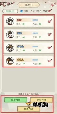 ����ȺӢ��