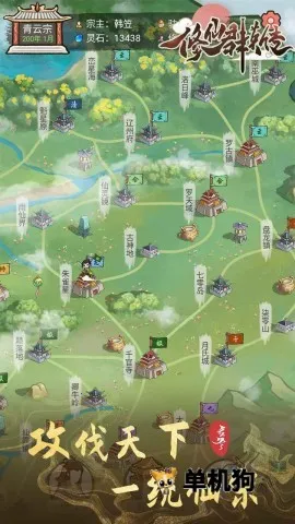 ����ȺӢ��v1.1.6 �ٷ������ͼ