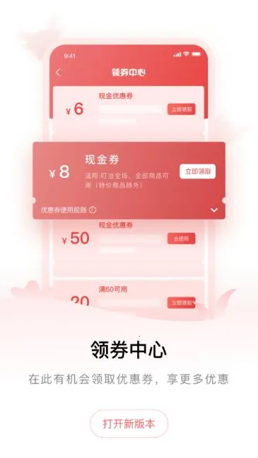 ������ҩv7.8.0 �ٷ������ͼ