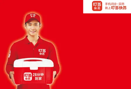 ������ҩ