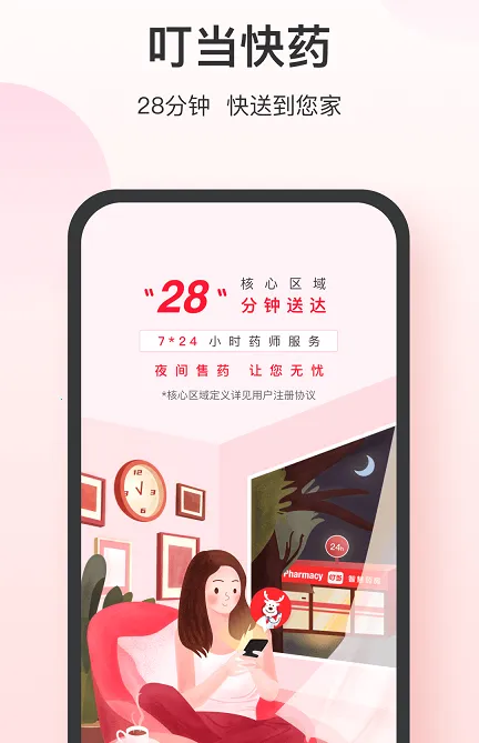 ������ҩ