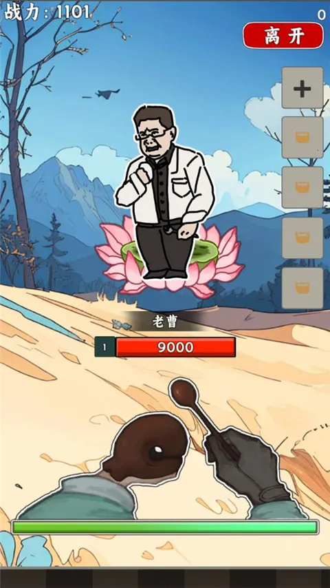 无敌从木鱼开始 无敌从木鱼开始