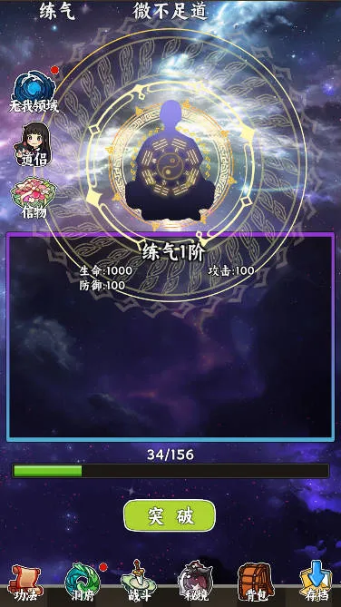 �޵д�ľ�㿪ʼv1.1.2 ��Ѱ��ͼ