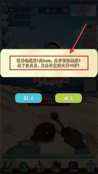 无敌从木鱼开始 无敌从木鱼开始