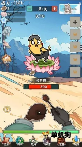 无敌从木鱼开始 无敌从木鱼开始