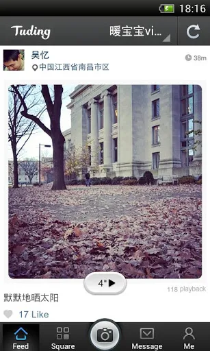 ͼ��v7.7.1 �ֻ����ͼ