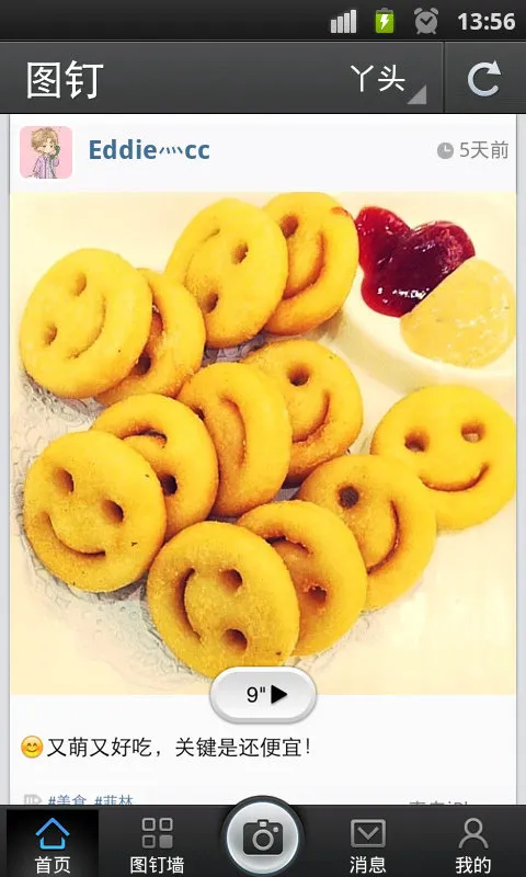 ͼ��v7.7.1 �ֻ����ͼ