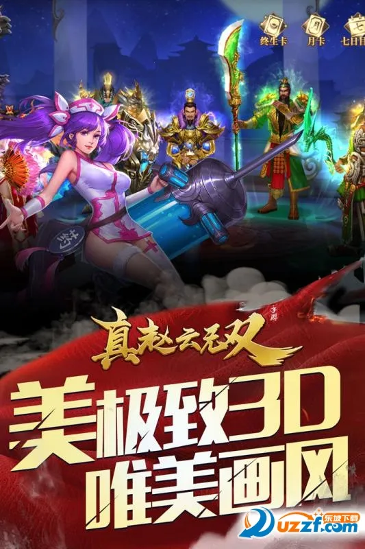 ��������˫v1.4.8 ��׿���ͼ