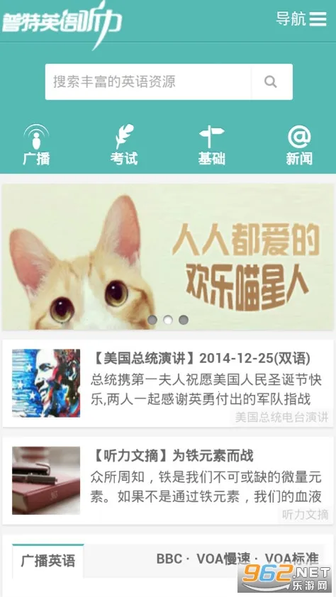 ����Ӣ������