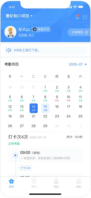 Ԫ֪����ͨv1.2.1 ��׿���ͼ