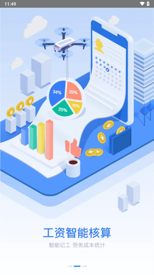 Ԫ֪����ͨv1.2.1 ��׿���ͼ