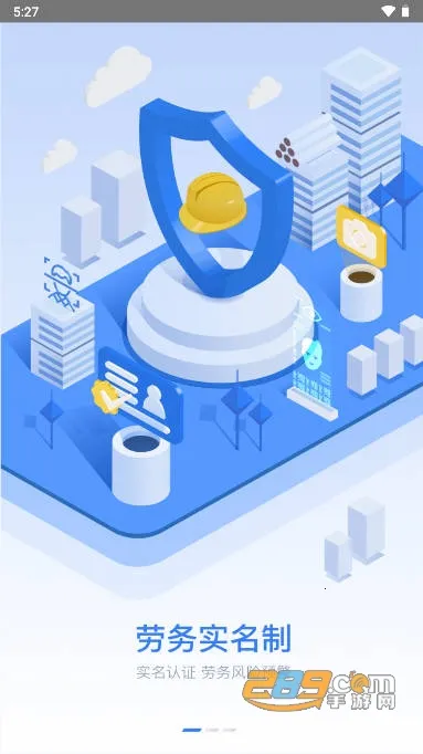 Ԫ֪����ͨv1.2.1 ��׿���ͼ