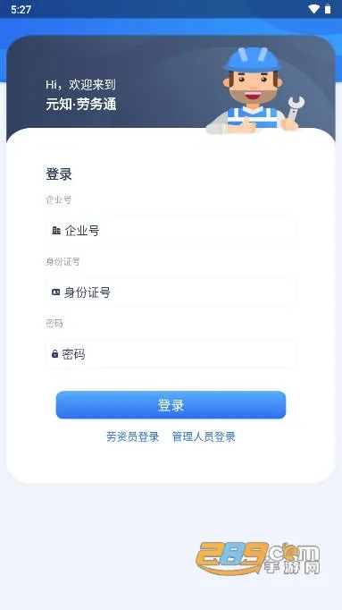 Ԫ֪����ͨv1.2.1 ��׿���ͼ