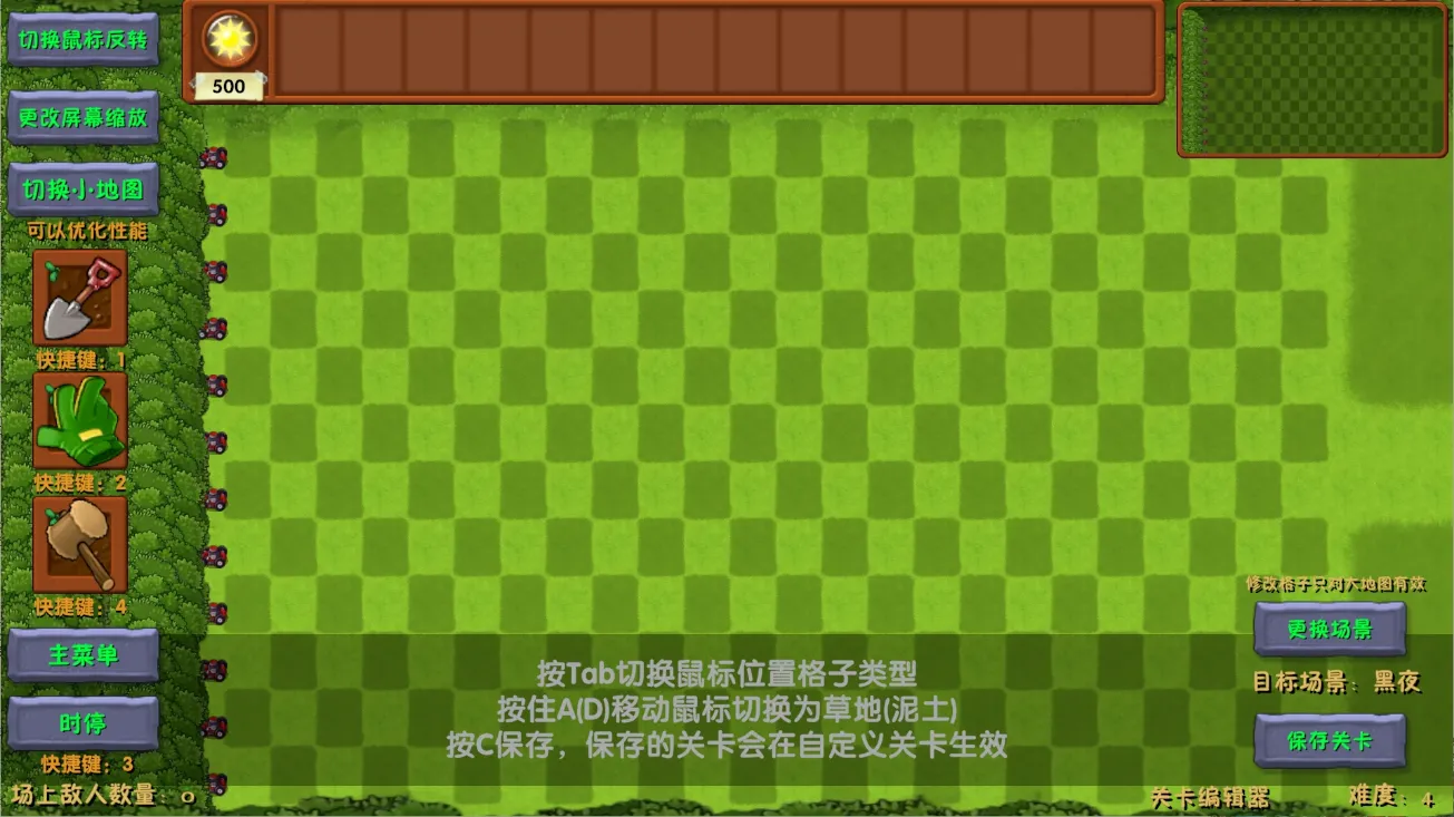 pvz�ںϰ�v2.5.1 �ٷ������ͼ