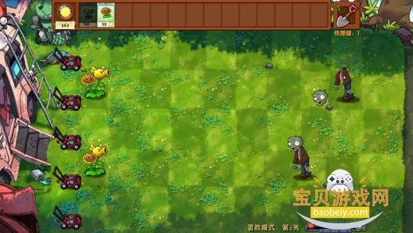 pvz�ںϰ�v2.5.1 �ٷ������ͼ