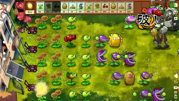 pvz�ںϰ�v2.5.1 �ٷ������ͼ