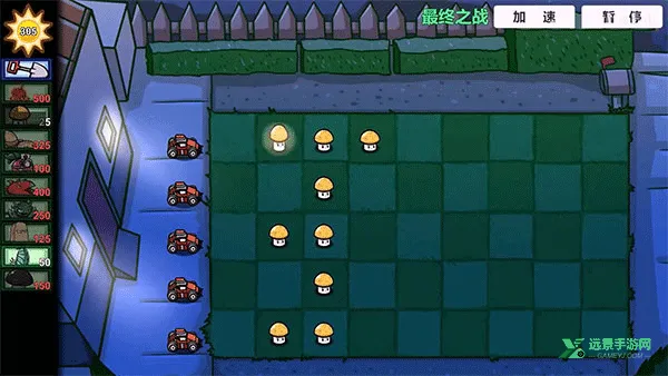 pvz融合版 pvz融合版