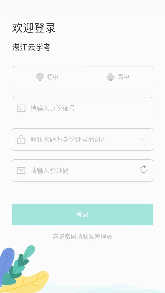 տ����ѧ��v1.2.7 ��Ѱ��ͼ