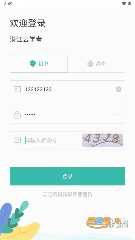 տ����ѧ��v1.2.7 ��Ѱ��ͼ