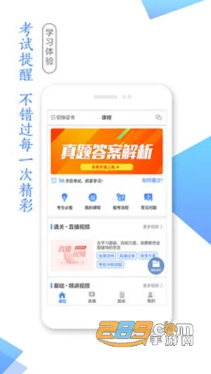 տ����ѧ��