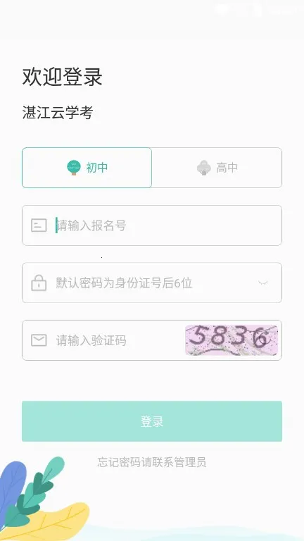 տ����ѧ��v1.2.7 ��Ѱ��ͼ