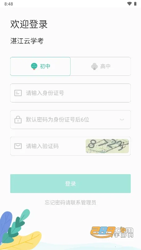 տ����ѧ��v1.2.7 ��Ѱ��ͼ